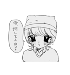 おわらせないで（個別スタンプ：26）