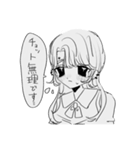 おわらせないで（個別スタンプ：30）