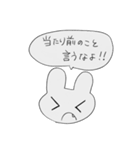 おわらせないで（個別スタンプ：31）