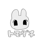 おわらせないで（個別スタンプ：33）