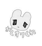 おわらせないで（個別スタンプ：34）
