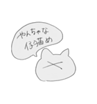 おわらせないで（個別スタンプ：37）