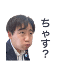 いろんなチャス。（個別スタンプ：5）