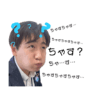 いろんなチャス。（個別スタンプ：6）