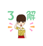 明日は。（個別スタンプ：7）