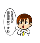 【辛口】簿記・会計・経理用語スタンプ4（個別スタンプ：3）