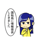 【辛口】簿記・会計・経理用語スタンプ4（個別スタンプ：8）