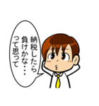 【辛口】簿記・会計・経理用語スタンプ4（個別スタンプ：20）