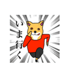 シバーマン（個別スタンプ：5）