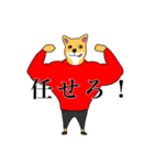 シバーマン（個別スタンプ：6）
