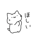 音楽室のねこ（さむい）（個別スタンプ：14）