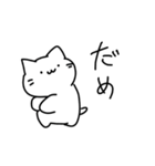 音楽室のねこ（さむい）（個別スタンプ：15）