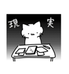 音楽室のねこ（さむい）（個別スタンプ：33）