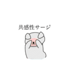 最強ゆるい激やばかわいい動物アニマルズ6（個別スタンプ：7）