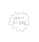 最強ゆるい激やばかわいい動物アニマルズ6（個別スタンプ：32）