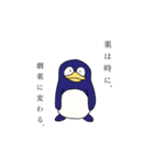 最強ゆるい激やばかわいい動物アニマルズ6（個別スタンプ：36）