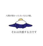 最強ゆるい激やばかわいい動物アニマルズ6（個別スタンプ：40）