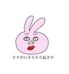 うざい顔のうさぎ（個別スタンプ：1）