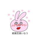 うざい顔のうさぎ（個別スタンプ：4）