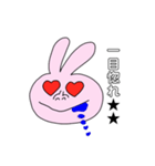 うざい顔のうさぎ（個別スタンプ：7）