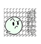いや使える場面限られすぎやろこのスタンプ（個別スタンプ：5）