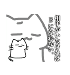 いや使える場面限られすぎやろこのスタンプ（個別スタンプ：7）