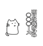 いや使える場面限られすぎやろこのスタンプ（個別スタンプ：8）