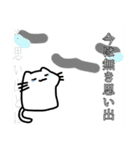 いや使える場面限られすぎやろこのスタンプ（個別スタンプ：10）