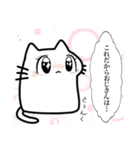 いや使える場面限られすぎやろこのスタンプ（個別スタンプ：13）
