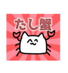 いや使える場面限られすぎやろこのスタンプ（個別スタンプ：17）