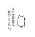 いや使える場面限られすぎやろこのスタンプ（個別スタンプ：18）