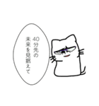 いや使える場面限られすぎやろこのスタンプ（個別スタンプ：19）