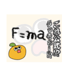 いや使える場面限られすぎやろこのスタンプ（個別スタンプ：37）