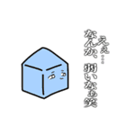 いや使える場面限られすぎやろこのスタンプ（個別スタンプ：40）