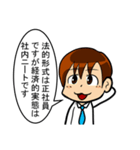 【辛口】簿記・会計・経理用語スタンプ5（個別スタンプ：13）