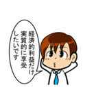 【辛口】簿記・会計・経理用語スタンプ5（個別スタンプ：14）