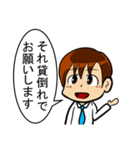 【辛口】簿記・会計・経理用語スタンプ5（個別スタンプ：19）