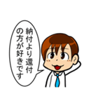 【辛口】簿記・会計・経理用語スタンプ5（個別スタンプ：22）