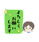 りっちゅんのスタンプ1006（個別スタンプ：13）