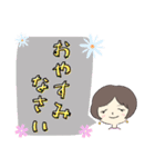 りっちゅんのスタンプ1006（個別スタンプ：15）