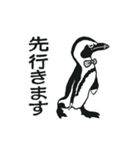 ペンギン執事とはしびろ侯爵の日常と季節編（個別スタンプ：16）