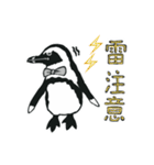 ペンギン執事とはしびろ侯爵の日常と季節編（個別スタンプ：30）