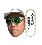 日常に使える面白顔スタンプ（個別スタンプ：4）