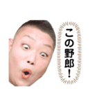 日常に使える面白顔スタンプ（個別スタンプ：11）