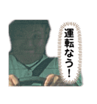 日常に使える面白顔スタンプ（個別スタンプ：24）