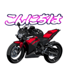 250ccスポーツバイク13(車バイクシリーズ)（個別スタンプ：2）