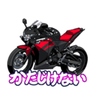 250ccスポーツバイク13(車バイクシリーズ)（個別スタンプ：8）