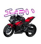 250ccスポーツバイク13(車バイクシリーズ)（個別スタンプ：13）