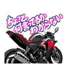 250ccスポーツバイク13(車バイクシリーズ)（個別スタンプ：16）
