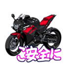 250ccスポーツバイク13(車バイクシリーズ)（個別スタンプ：18）